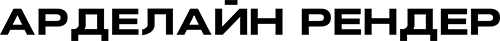 Логотип Ardeline